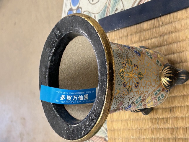 錦鉢の部 錦鉢の部