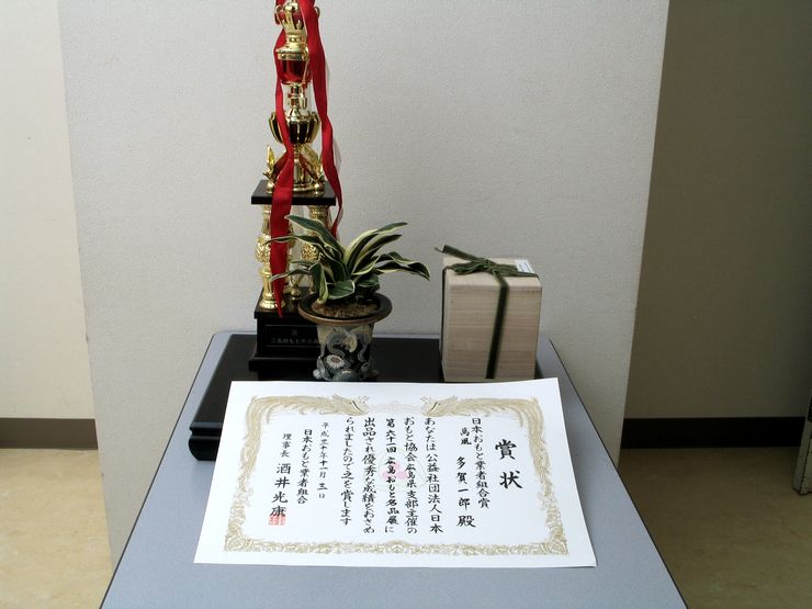萬風